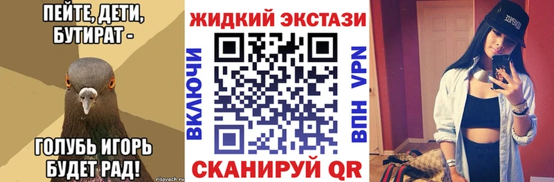 БУТИРАТ оксана  закладка  Люберцы 