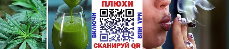 Cannafood конопля  это клад  Люберцы 