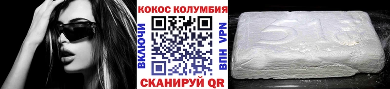 shop какой сайт  купить  сайты  Люберцы  Кокаин Columbia 
