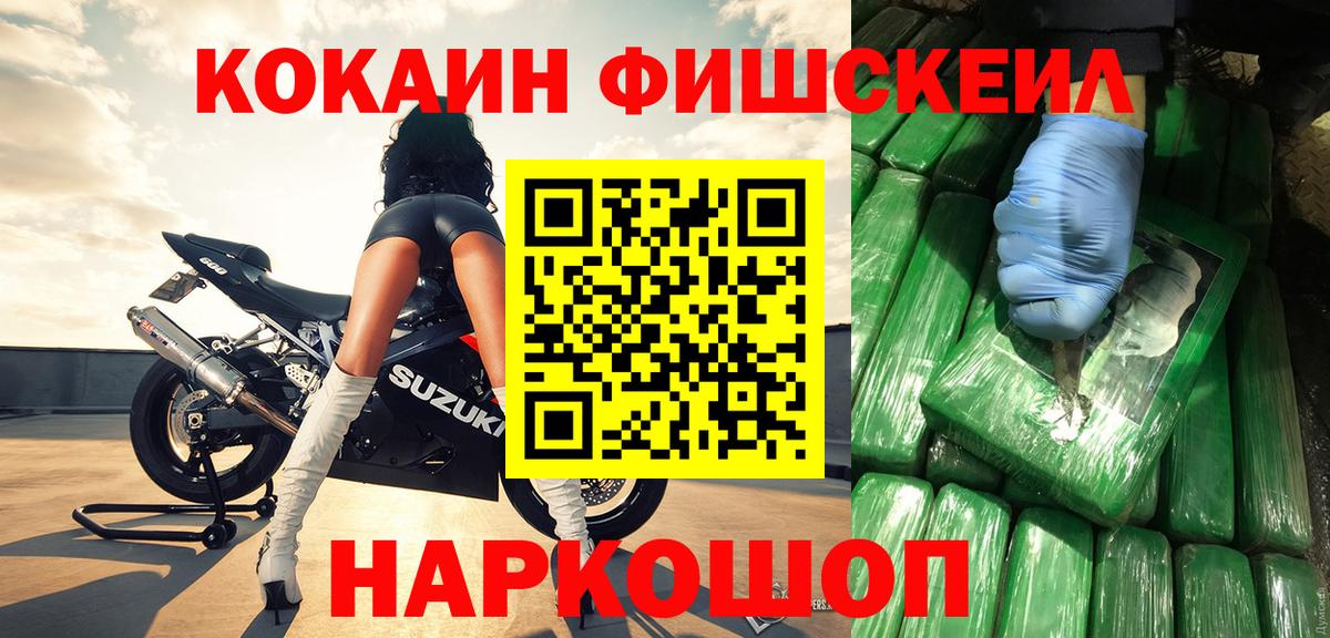 Кетамин Люберцы