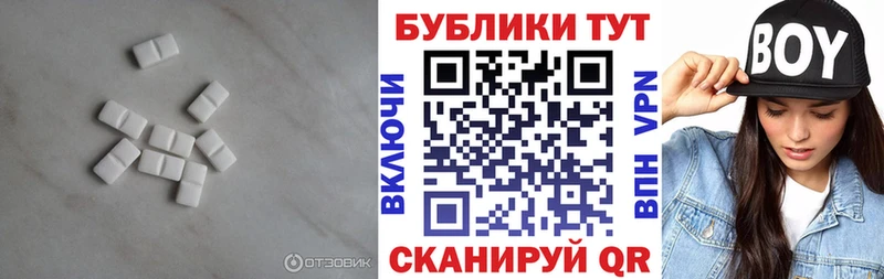 купить наркотик  kraken ссылки  Ecstasy TESLA  Люберцы 