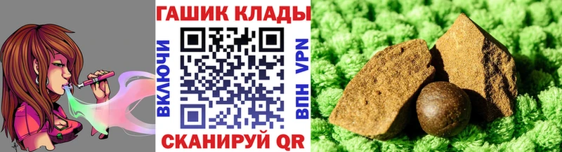 блэк спрут как зайти  Люберцы  ГАШИШ VHQ 