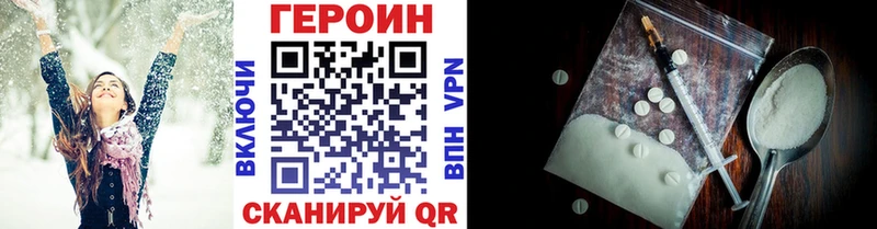 как найти   Люберцы  ГЕРОИН белый 