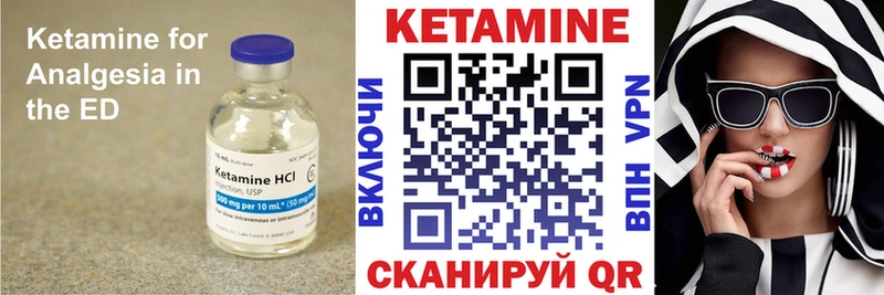 Кетамин VHQ  дарнет шоп  Люберцы 