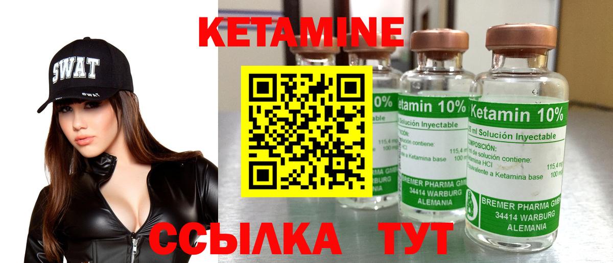Люберцы  КЕТАМИН VHQ  blacksprut маркетплейс  Вход с VPN 