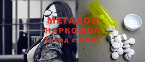 молекула духа Алзамай
