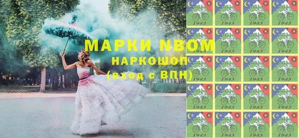 молекула духа Алзамай