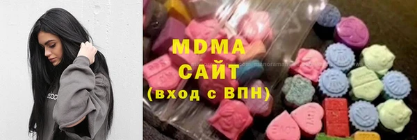 молекула духа Алзамай