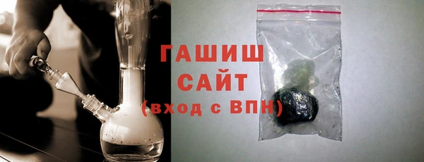 молекула духа Алзамай