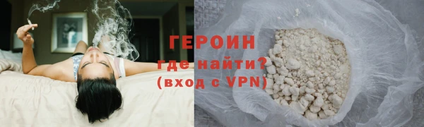 героин Алексеевка