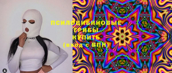 дистиллят марихуана Алексин