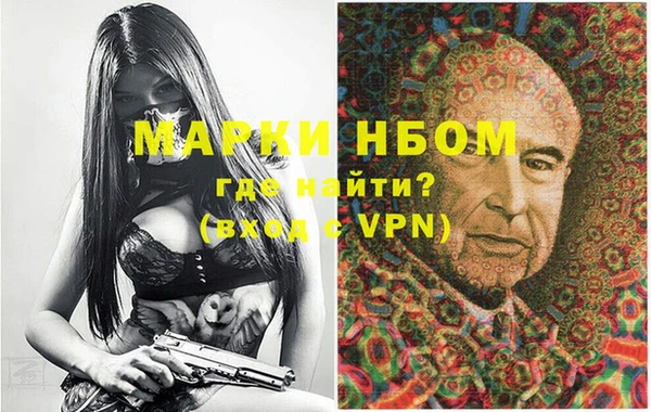 дистиллят марихуана Алексин