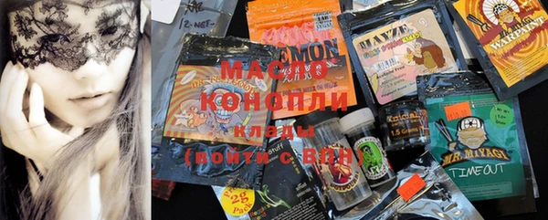 дистиллят марихуана Алексин