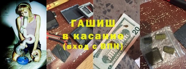 молекула духа Алзамай