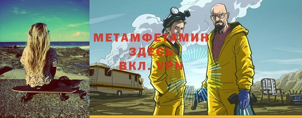 индика Армянск