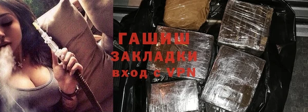 молекула духа Алзамай