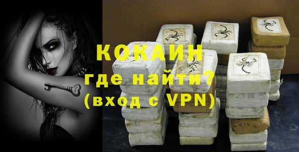 кокаин колумбия Аркадак