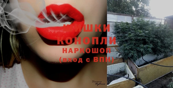 дистиллят марихуана Алексин