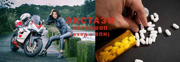 молекула духа Алзамай