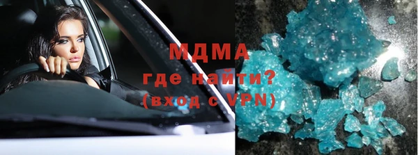 эйфоретик Арсеньев