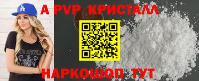 Альфа ПВП Изобильный
