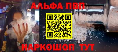 Альфа ПВП Изобильный