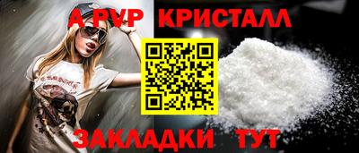 Альфа ПВП Изобильный