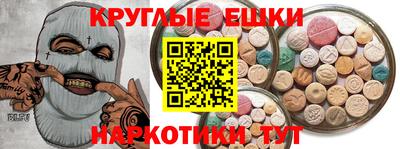 apvp Ипатово