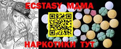 apvp Ипатово
