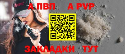 Альфа ПВП Изобильный