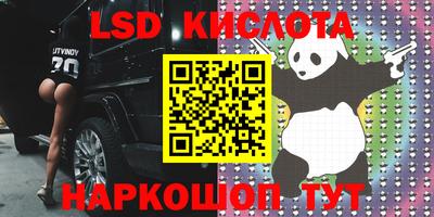 apvp Ипатово