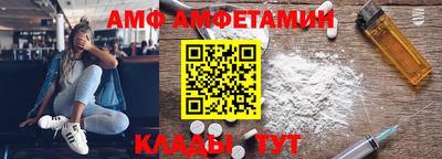 apvp Ипатово
