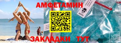Альфа ПВП Изобильный