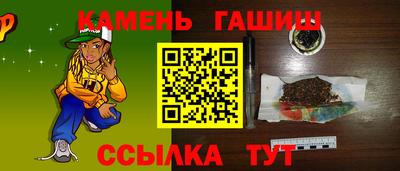 apvp Ипатово