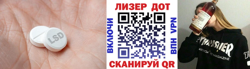 Лсд 25 экстази ecstasy закладки Люберцы