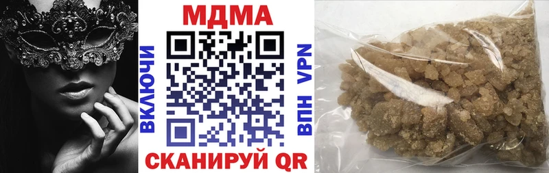 дарнет шоп  Люберцы  MDMA VHQ 