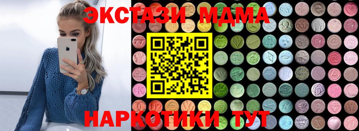 МДМА VHQ Люберцы
