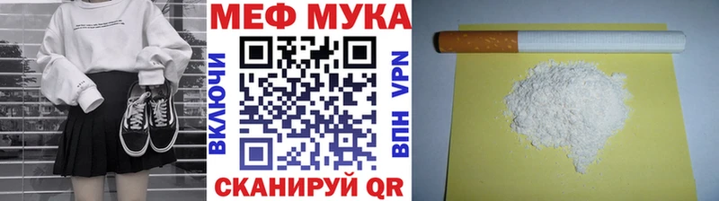 Меф кристаллы  где продают наркотики  Люберцы 