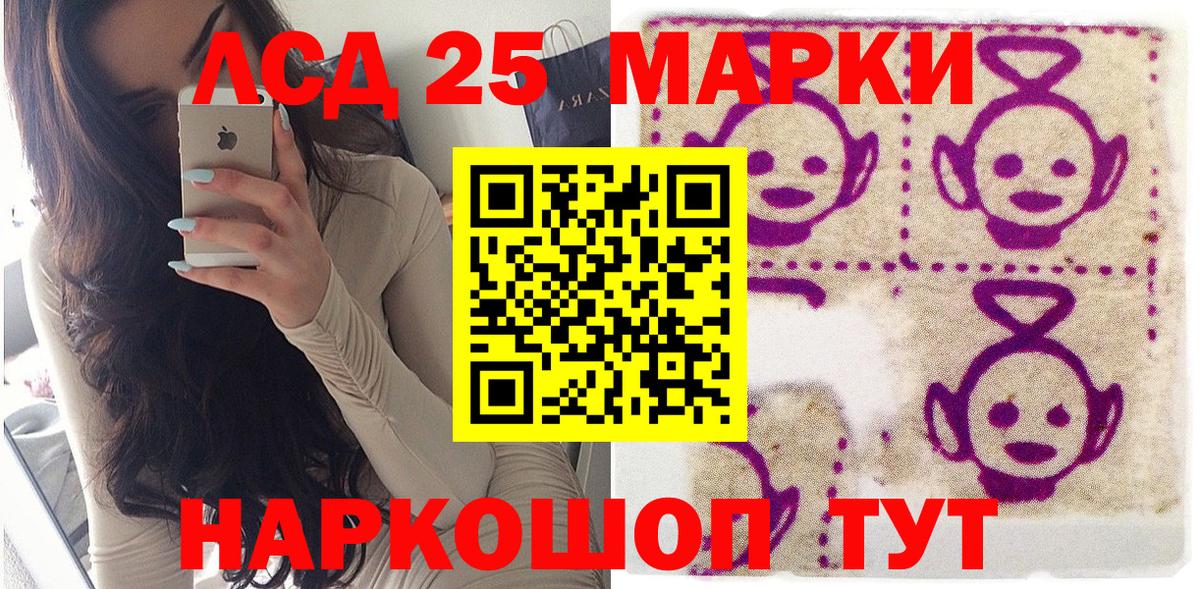 Марки N-bome 1,5мг Люберцы