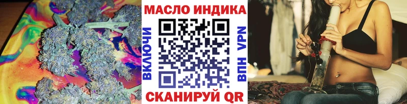 omg ссылки  Люберцы  Дистиллят ТГК вейп 