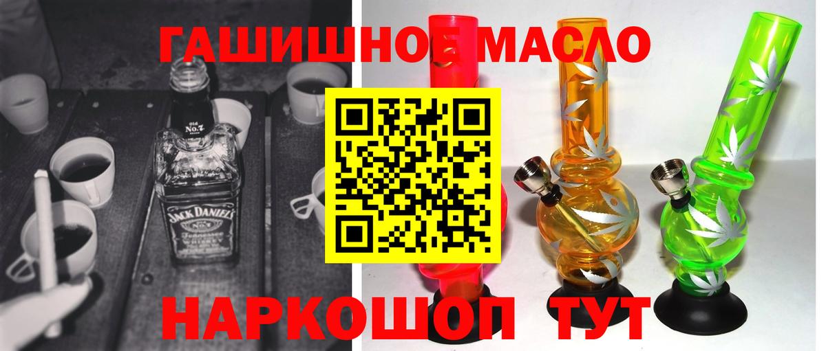 Дистиллят ТГК вейп с тгк  Вход с VPN  Люберцы 