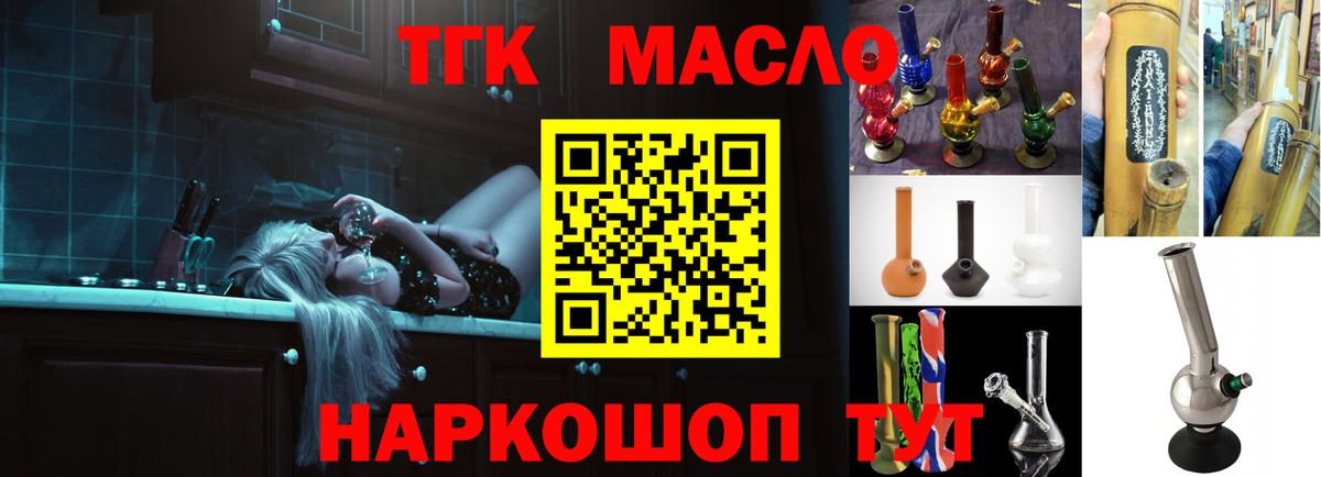 Меф МЯУ МЯУ кристаллы  Каннабис  КОКАИН  ГАШИШ  LSD-25  Вход с VPN  Люберцы  ГАШ 