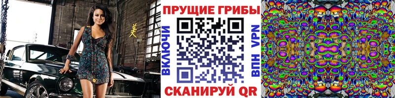 наркотики  Люберцы  даркнет клад  Псилоцибиновые грибы ЛСД 